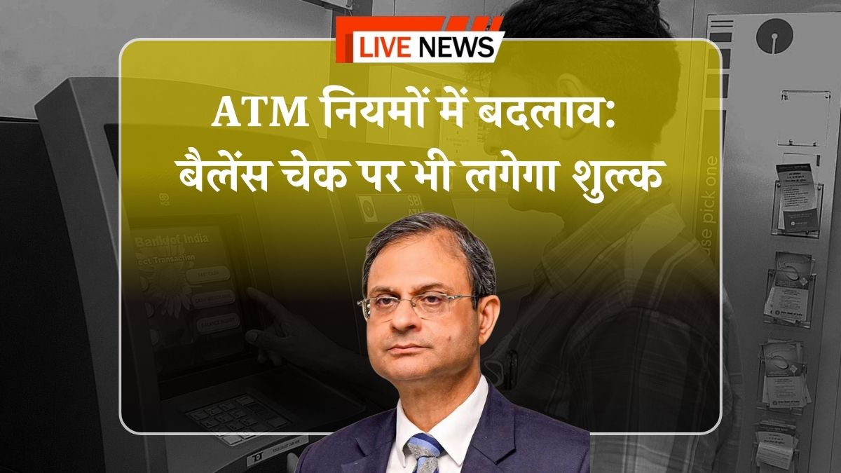 ATM Charges Rules