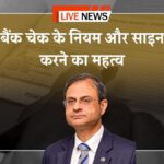 Bank Cheque Rule