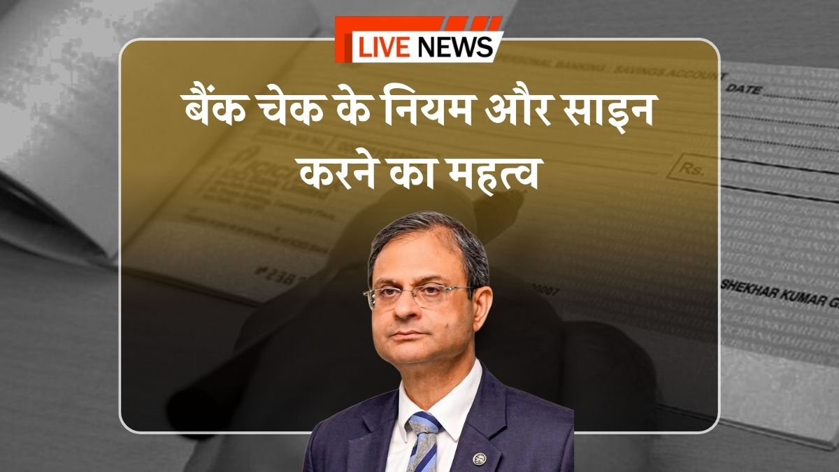 Bank Cheque Rule
