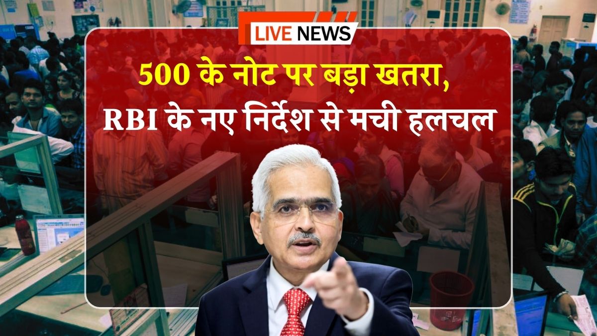 RBI