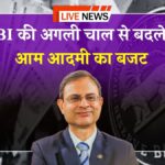 Rbi repo rate cut