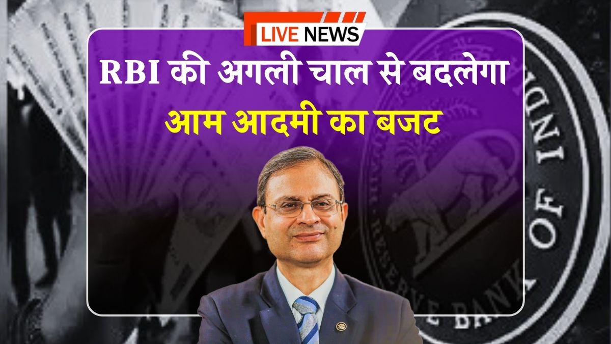 Rbi repo rate cut