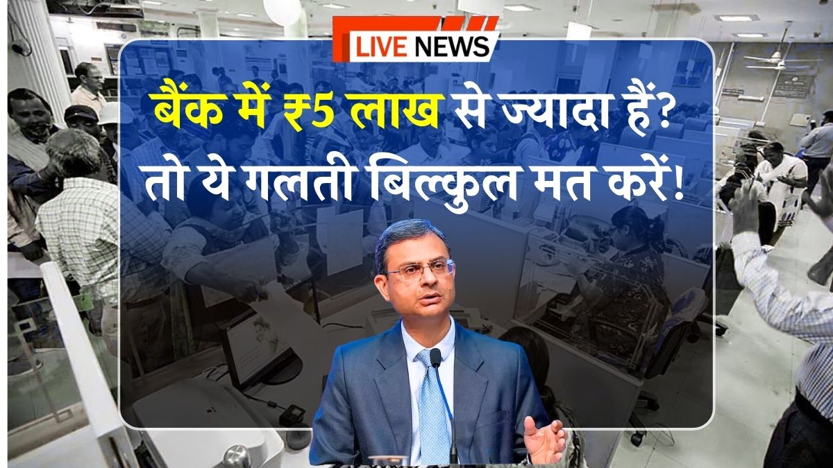 Rbi rules update